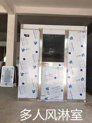 風(fēng)淋室內(nèi)部結(jié)構(gòu)、是否有危害、注意事項(xiàng)、吹淋方向